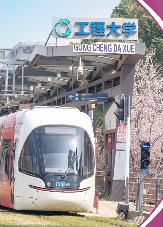 武漢工程大學2025年全日制自考本科（專升本）招生簡章