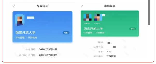 安徽開放大學開放教育學院2025年秋季開放教育招生簡章