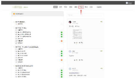 新鄉學院關于2025年春季學期期末線上考試的通知