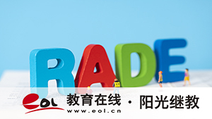 東莞成人高考在哪里考試？分數線是多少？