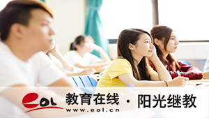 內蒙古成人高考報考條件有哪些？考試時間是什么時候？