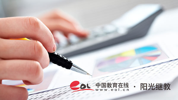 自考是什么學歷形式?可否同時報考兩個專業? 自考是什么學歷形式?可否同時報考兩個專業?