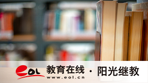 山東青島自考報名點有哪些？條件有哪些？