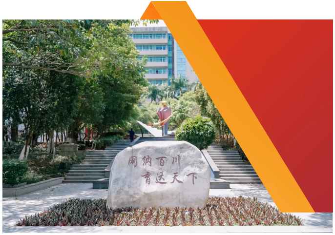 廣州開放大學2025年秋季學期招生簡章