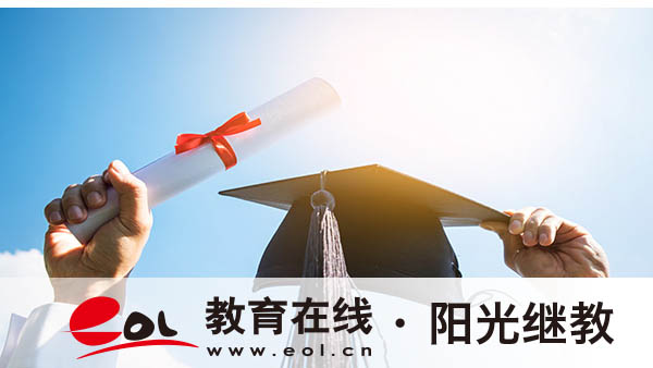 自考選專業有限制嗎？和統招專升本哪個更好？