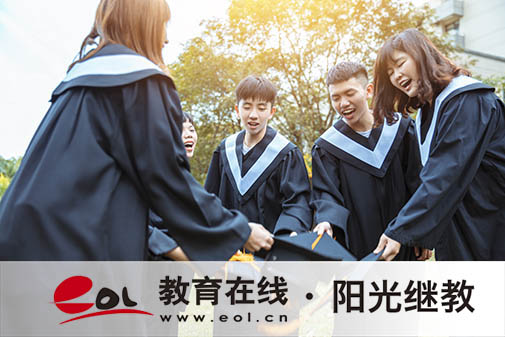 自考報名要求有哪些？需要什么學歷？