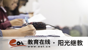 成人自考大專有哪些專業？專業如何選擇？