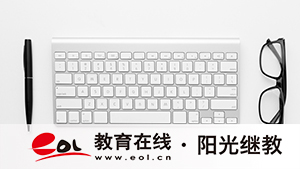 自考大專什么時候報名？材料有哪些？