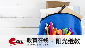 自考大專報名方式有哪些？含金量怎么樣？