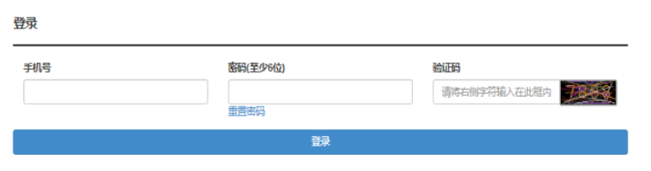 2025年湖北省成人高考報名時間：9月3日8:30至9月8日17:00