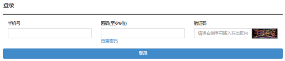 2025年湖北省成人高考報名時間：9月3日8:30至9月9日17:00（參考2024年）