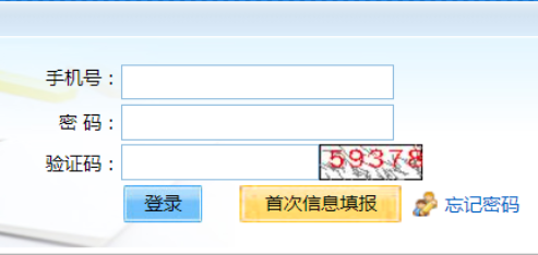 2025年北京市成考成績查詢時間為：11月7日起