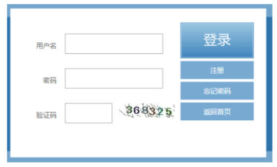 2025年福建省成人高考報名入口