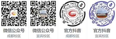 2025年成都外國語學院成人高等學歷繼續教育招生簡章 2025年成都外國語學院成人高等學歷繼續教育招生簡章