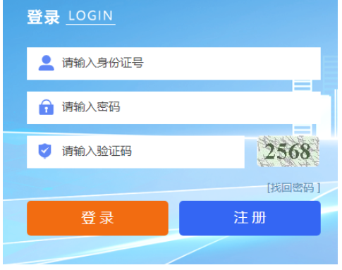 2025年寧夏成人高考報名條件