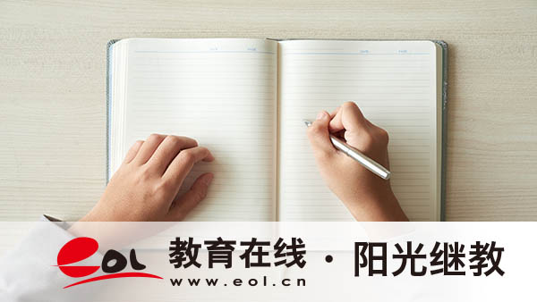 成人高考可以換專業嗎？怎么選？