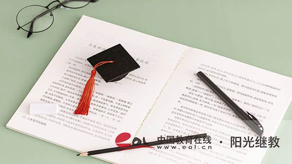 哈爾濱自考畢業證怎么申請？領取時要準備哪些材料？