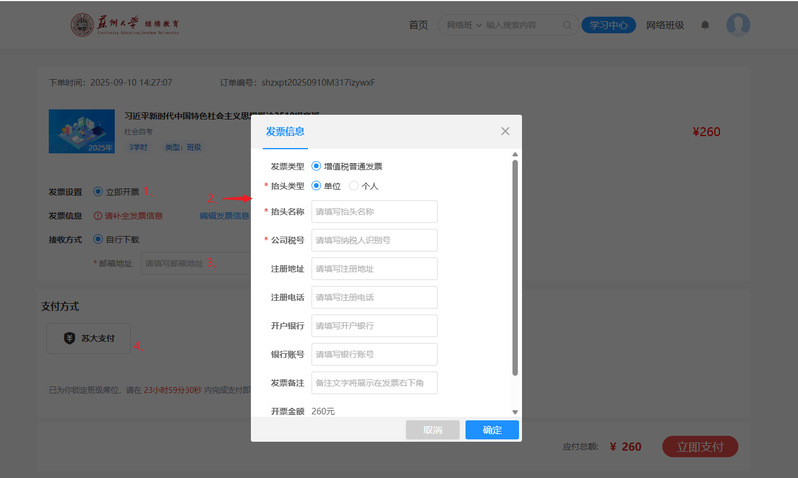 自學考試課程培訓班——《習近平新時代中國特色社會主義思想概論》(課程代碼:15040)招生簡章 自學考試課程培訓班——《習近平新時代中國特色社會主義思想概論》(課程代碼:15040)招生簡章