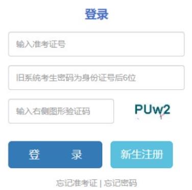 2025年云南省成人高考報名時間：9月4日至12日