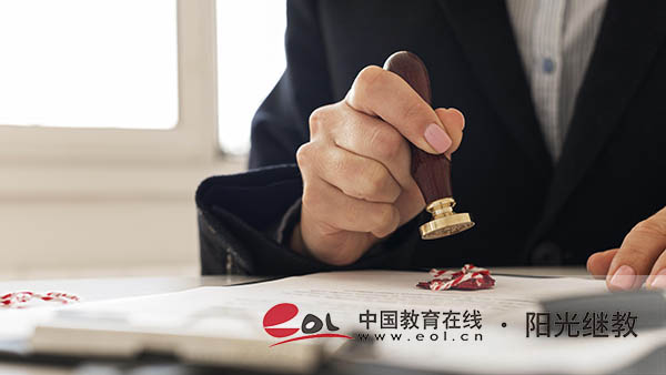 淄博自考在哪里報名？要準備哪些材料？