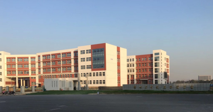 鄭州衛生健康職業學院2025年成人高等教育專科招生簡章 鄭州衛生健康職業學院2025年成人高等教育專科招生簡章