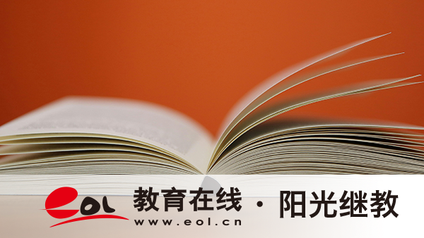 自考報名后就能考試嗎？報名成功后怎么查？