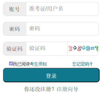 2026年4月湖北省潛江市自考報名時間：3月2日9:00至3月6日17:00