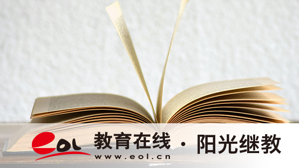 成人高考的考試時間怎么安排的？有哪些備考經驗？