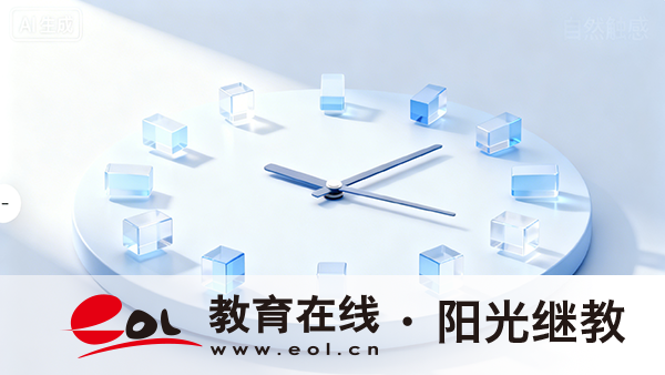 福建自考電子商務怎么報名的？考電子商務通過率高嗎？