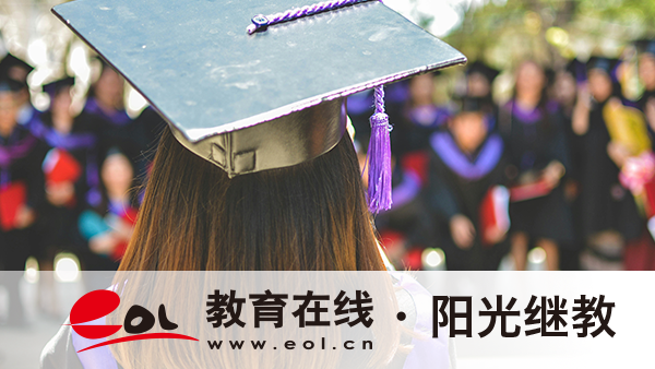 云南省成人高考報名的官網是什么？在職參加有用嗎？