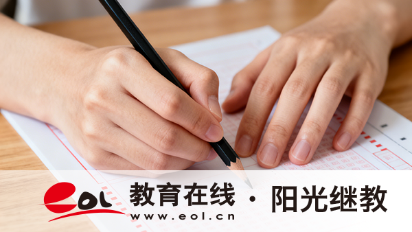 天津薊州區成人高考在哪里報名？怎么操作？