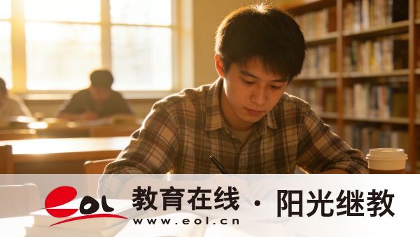 林州市成人高考報名指南：怎么報？難不難？