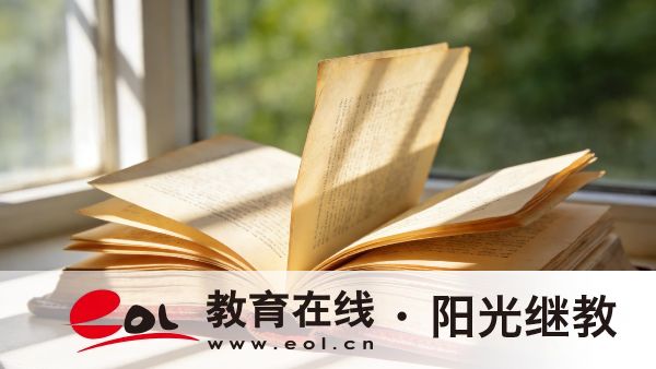 考成人高考有什么好處?怎么報名? 考成人高考有什么好處?怎么報名?