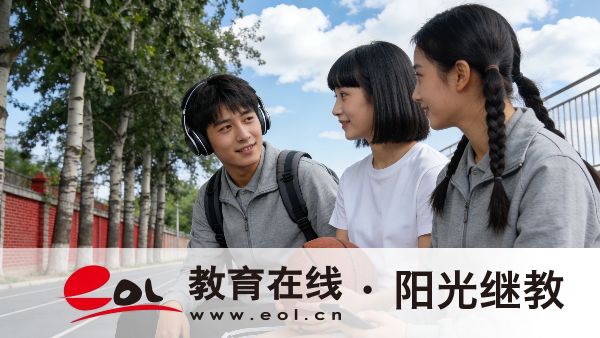 成人高考免考報名費多少？學歷真的有用嗎？