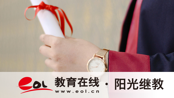 自學考試一定要在戶籍地報考嗎？怎么報名？