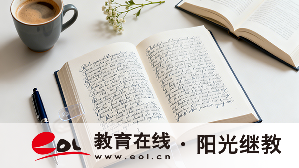 新疆成考怎么報名？要準備哪些材料？