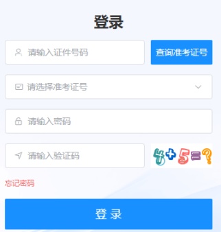 2026年4月四川省宜賓市自考準考證打印時間:4月7日9:00至12日 2026年4月四川省宜賓市自考準考證打印時間:4月7日9:00至12日