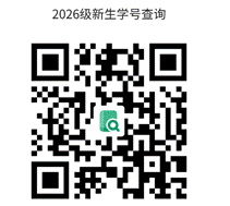 江西水利電力大學高等學歷繼續教育2026級新生入學須知