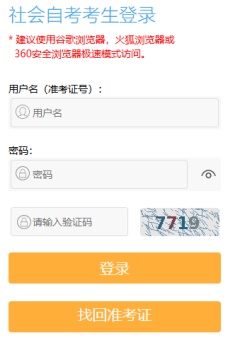 2026年4月江蘇省自考準考證打印時間:4月3日9:00起 2026年4月江蘇省自考準考證打印時間:4月3日9:00起