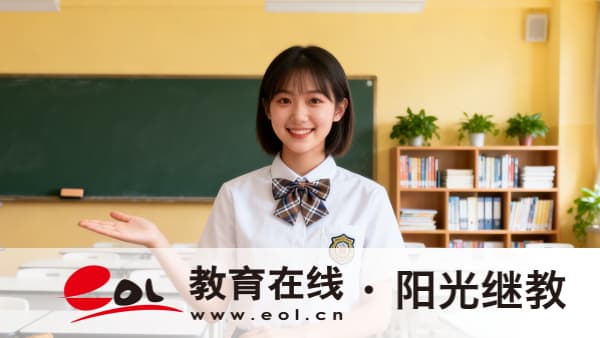 上海成人高考查詢成績的官網是什么？考試注意事項有哪些？