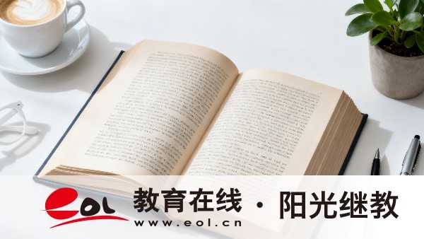 浙江成人高考各科的分數是多少？只要達到分數線就能錄取嗎？