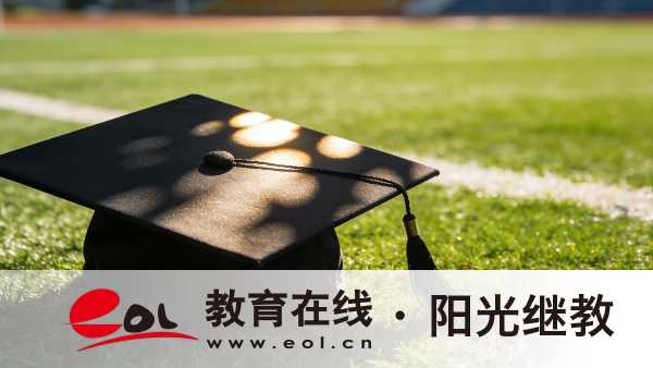 湖南成人高考的報名條件是什么？要準備哪些材料？