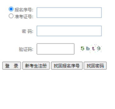 2026年4月貴州省自考考試時間：4月11日至12日