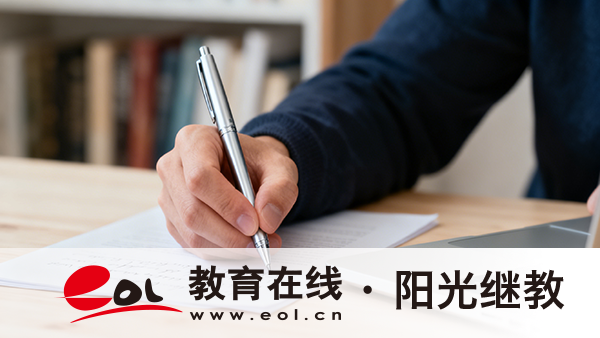 四川成人高考怎么報名？要怎么考高分？