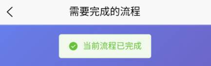 湖北工程學院2026級高等學歷繼續教育新生入學在線報到流程 湖北工程學院2026級高等學歷繼續教育新生入學在線報到流程