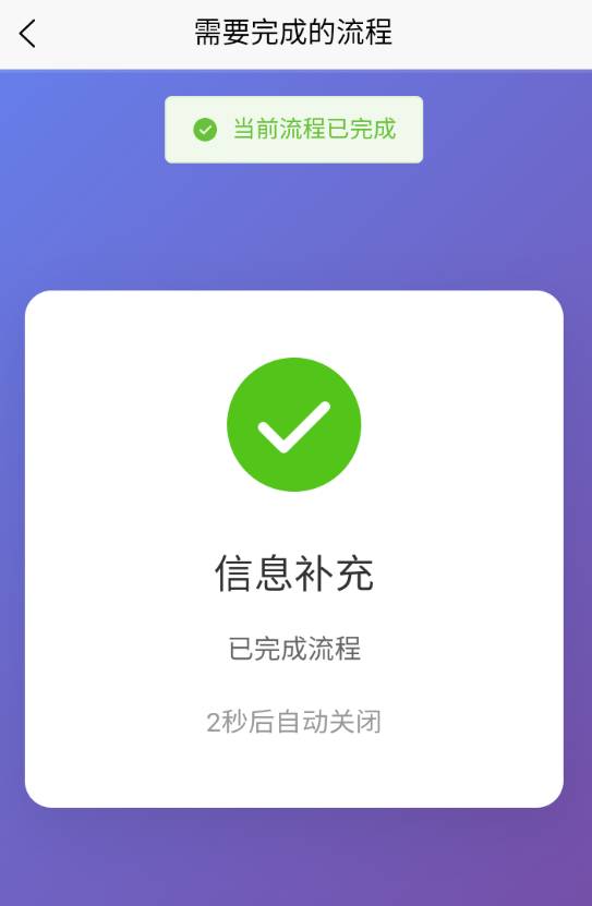 湖北工程學院2026級高等學歷繼續教育新生入學在線報到流程 湖北工程學院2026級高等學歷繼續教育新生入學在線報到流程