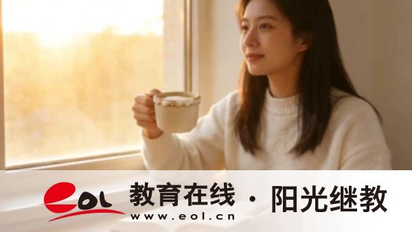 廣東成人高考有哪幾類專業？怎么選擇？