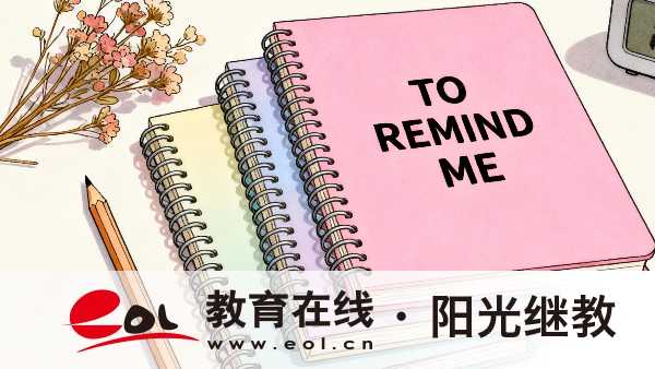 廣東自考只能在本省報名嗎?異地怎么報? 廣東自考只能在本省報名嗎?異地怎么報?