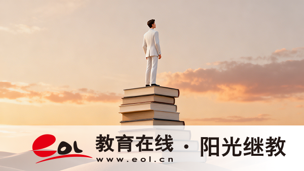 重慶開放大學報名指南：流程、入口和條件詳解