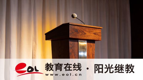 山東自考本科學校哪些好？怎么找？